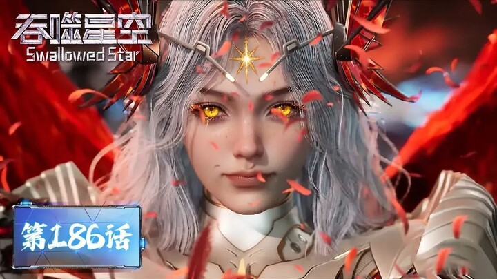 Swallowed Star Episode 186 _ ENG SUB _  Full Episode