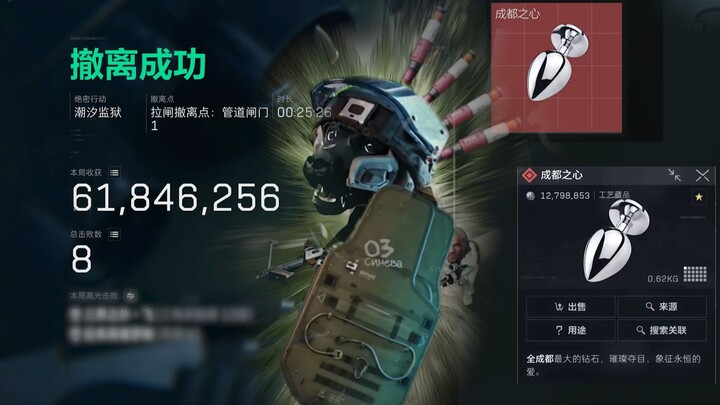 ด่านกาว: คุณในคุกน่ะ แค่เป็นโลลิเท่านั้นเอง~