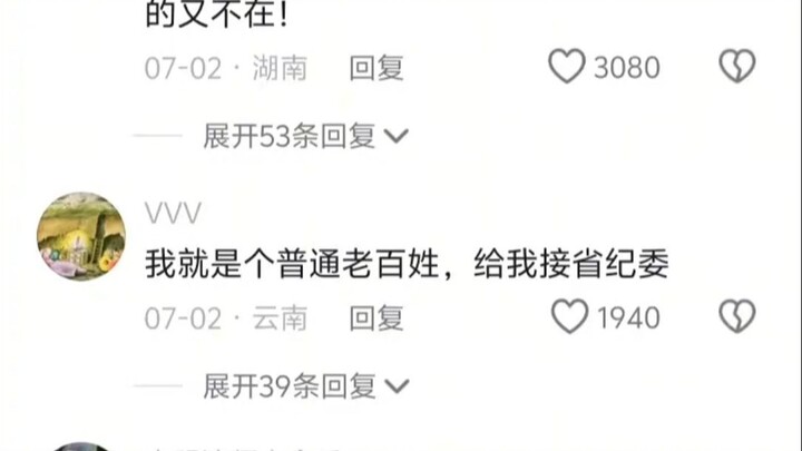 “Zhao Donglai Takes on Director Qi Head-On”