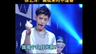 这个黄子韬是放转转上回收了吗