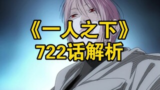 曲彤和无根生的区别：以万物为刍狗，和把万物当猪狗