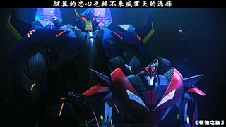 忠心也屁用……