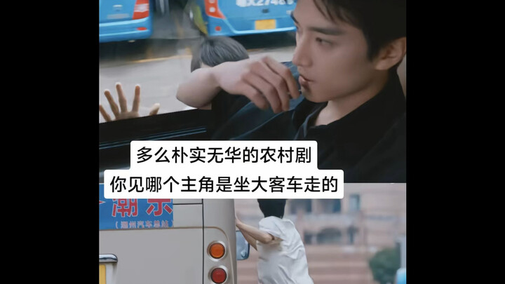 Komentar netizen Gui Zhao: Betapa sederhananya drama pedesaan ini, pernahkah kamu melihat tokoh utam