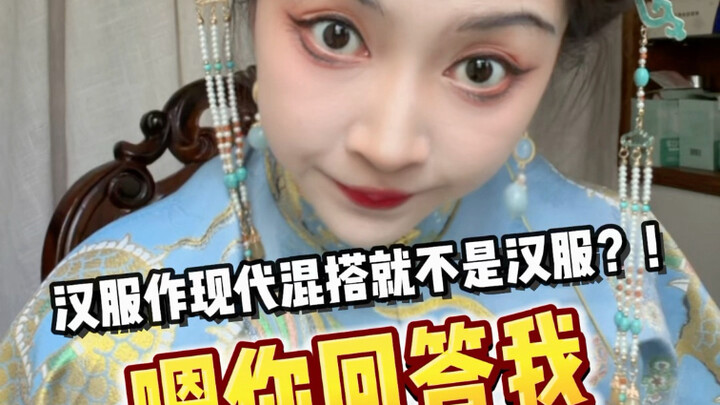 Answer me, look into my eyes!! What’s changed?!