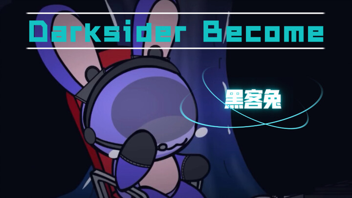 Pretty Blood 黑客兔：Darksider Become 隐形行动（17+）