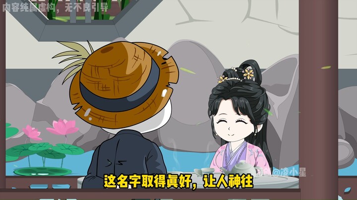 【第三集】书中自有黄金屋