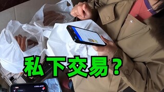 小姐姐：要不咱走私活吧？外卖小哥：这得加钱啊！