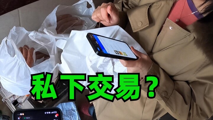 الشابة: ما رأيك أن نهرب حيًا؟ عامل التوصيل: هذا سيتطلب دفع مبلغ إضافي!