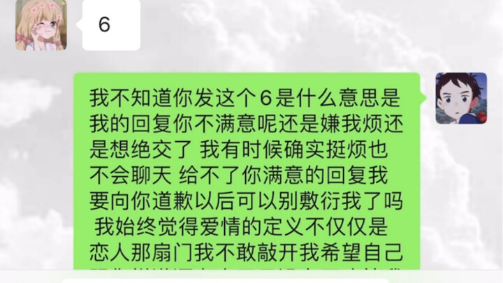 Saying “6” Is Your Lie