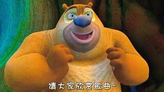 Xiong Er menyanyikan "Nezha Kecil"