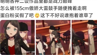 Did no one complain about Hailing failing the two power confrontations?