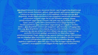 Cooku With Comali (Tamil) S06 EP09