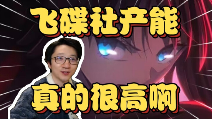 Pan-style’s take: “Umineko: When They Cry — Legend of the Golden Witch” is set for a 2026 release, a