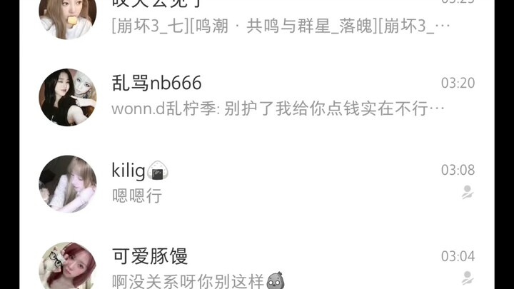 บีลิบิลิต่างหากคือเกมที่ได้เปรียบ ตอนนี้เข้าสู่สมรภูมิ xhs แล้ว (▼ヘ▼#)