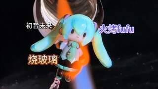 I burned a Hatsune Miku fufu out of glass!!