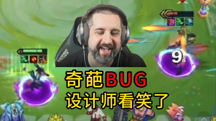 Mantan desainer Teamfight Tactics, si Berkumis Besar, menonton bug kocak di Teamfight Tactics!