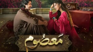 Masoom Episode 5 - (Eng Sub) - ImranAshraf _ Sonya Hussyn - 2nd Sep 2025 -HUM TV