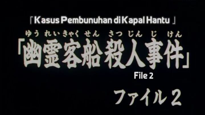 Kindaichi Shounen no Jikenbo - 029