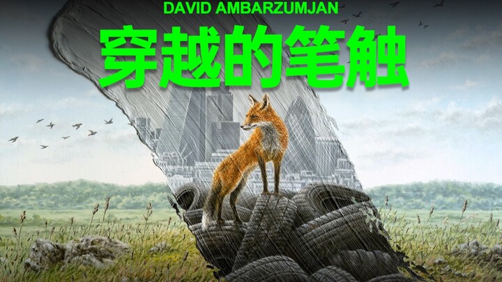 He personally destroyed his own painting to create brushstrokes that transcend time!