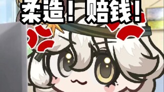 赔我79运费啊王八蛋！