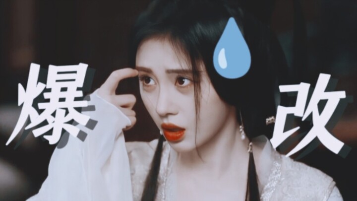 Hilarious!! What if Shangguan Zhi wasn't dead at all? The plot would change completely without any d