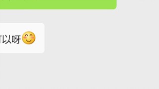 When all the heroes in Honor of Kings use WeChat (Part 10)