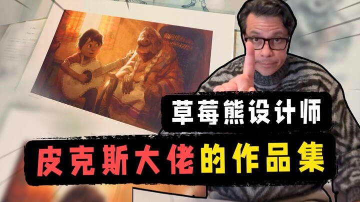 أفتح عيني فور سماع الأنيمي الذي يشارك فيه!