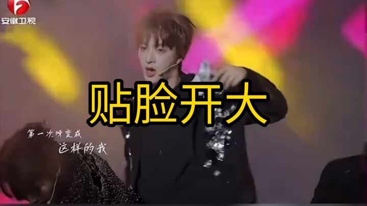 Không nhịn nổi nữa rồi, An Huy TV chỉ vì “Em quá đẹp” mà có khi trở thành chương trình có tỷ suất ng