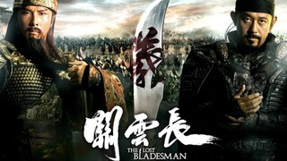 สามก๊ก เทพเจ้ากวนอู Lost Bladesman (2011)