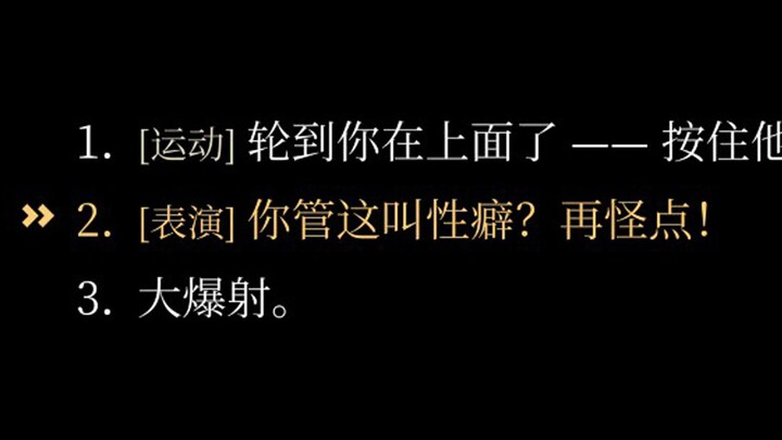 Game ini sekaligus ngaco abis dan seru banget!