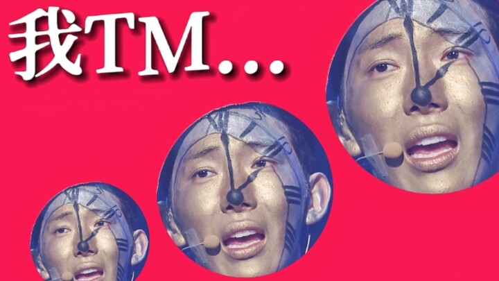 LOL, cái này cũng gọi là Kpop❓
