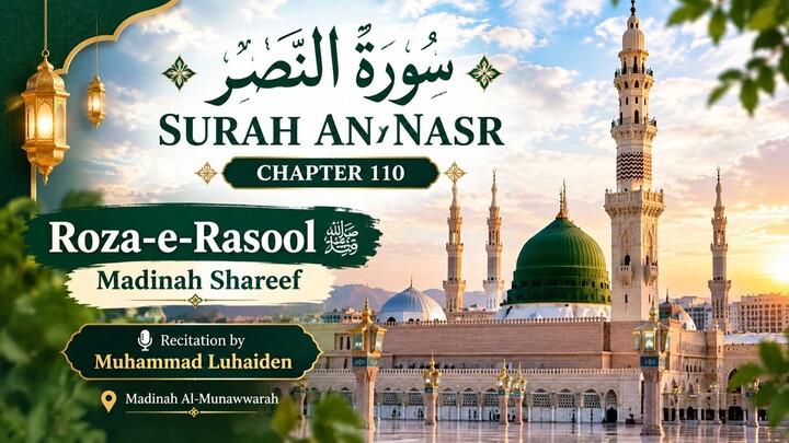 Surah An-Nasr | Chapter 110 | Muhammad Luhaiden