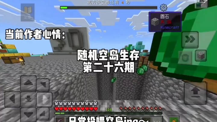 Minecraft: Random Sky Island Survival 26