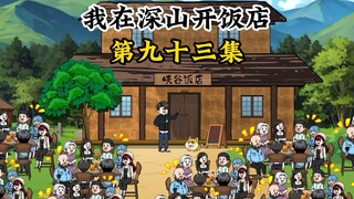 解决麻烦