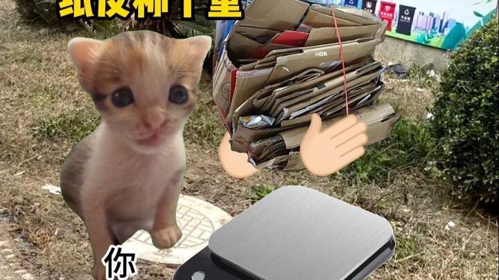 عندما تبيع عبوات الكرتون، أضف إليها كيلوين من الماء