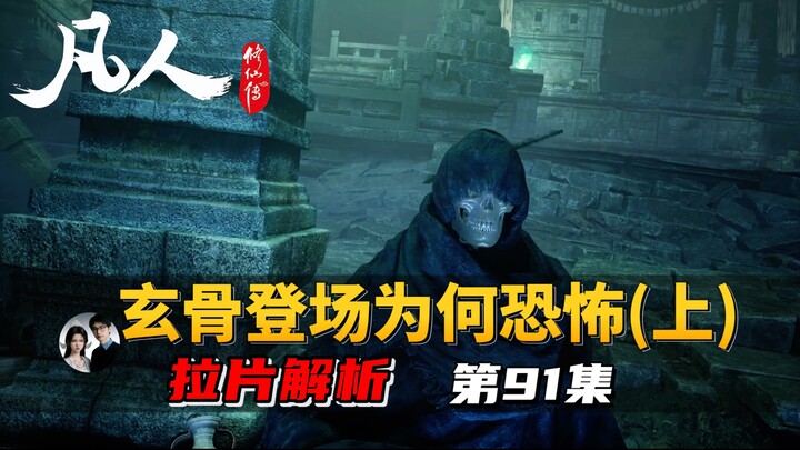 Đạo diễn đã sử dụng ngôn ngữ điện ảnh để điều khiển tâm lý khán giả như thế nào