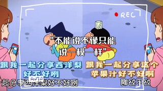 不能说不像只能说一模一样