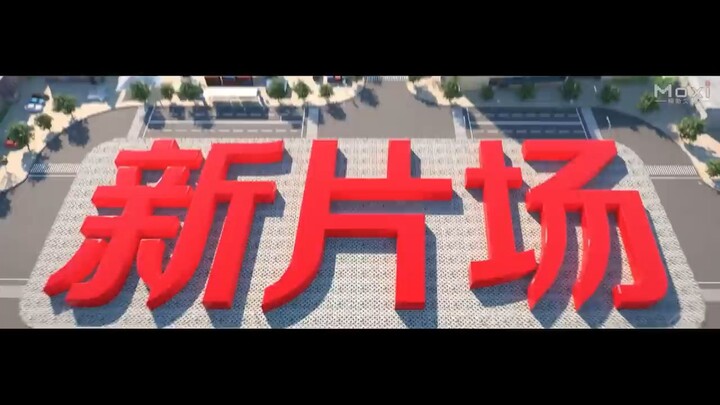 ดูเอา