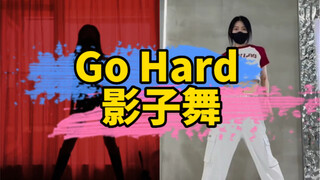 Vũ điệu bóng tối GoHard