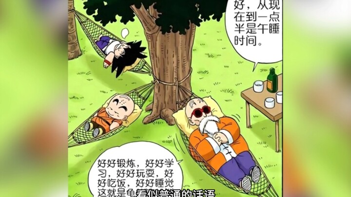五句话贯穿人生
