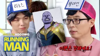 Kang Daniel "Is this person not from Earth?" [Running Man Ep 495]