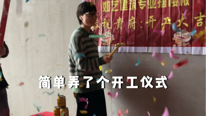 100s document an ordinary girl’s journey of buying and renovating her first home ✨ Having a place th