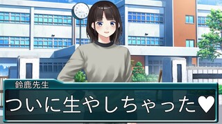 【アニメ】最低すぎる美少女ゲームのヒロイン・？？？編