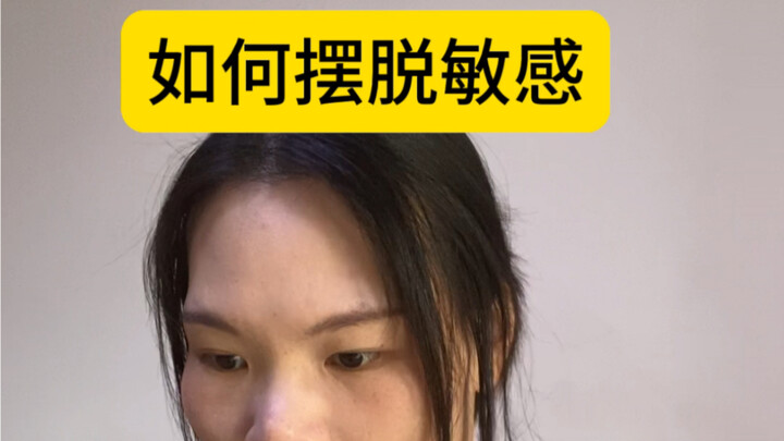 Being sensitive isn’t a flaw, but overanalyzing yourself because of it is the most harmful weapon yo