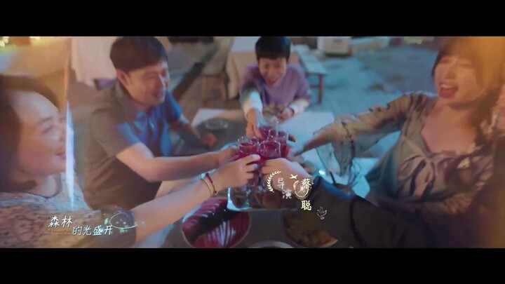 Khu Rừng Nhỏ Của Hai Người EP 32 [Sub Việt]