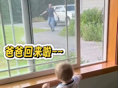 بأسرع ما يمكن، نستقبل عودة أبي إلى المنزل~