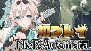 【 NieR:Automata 】初見プレイ🔥やってみるでござる！！【風真いろは/ホロライブ】※配信内容にゲームネタバレを含みます