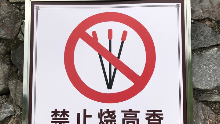 Moutai liquor has actually come out with instant noodles!?