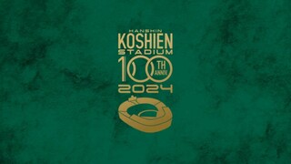 Video pendek peringatan 100 tahun Hanshin Koshien, 9 tautan fantasi komik bisbol