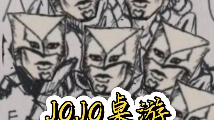 JOJO桌游2.15.05版本更新